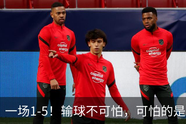 一场1-5！输球不可怕，可怕的是赛后丁俊晖这番话，心态崩了！